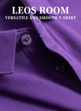 纯棉翻领短袖紫色t恤男夏装新款polo领纽扣宽松休闲运动半袖上衣