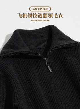 毛衣男翻领半拉链飞机领宽松长袖复古秋冬季打底上衣高领圆领保暖