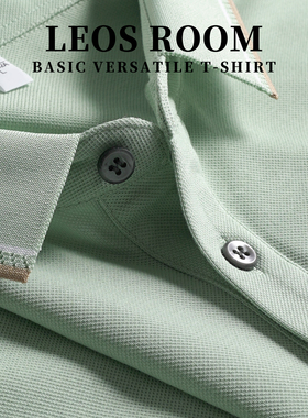 浅绿高端夏季薄款桑蚕丝冰感纽扣领polo衫男士短袖T修身撞色休闲