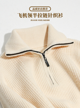 毛衣男半拉链套头外套韩版针织2023新款男青年潮流外穿毛衣外套冬