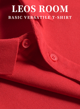 红色简约polo衫男短袖夏季珠地棉白色翻领保罗衫t恤高端纯色翻领