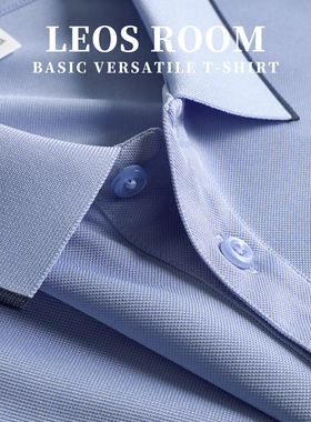 浅兰夏季TPOLO男高级感定制LOGO商务休闲易打理冰丝短袖男款条纹