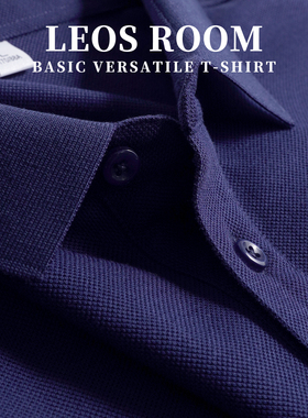 藏兰针织翻领Polo衫男短袖t恤2025新款保罗春夏款体恤衫T恤翻领衣