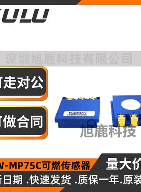 BW硫化氢H2S MICROCEL HS 传感器探头 SR-H-MC