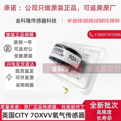 3012H众瑞ZR3260烟尘仪传感器