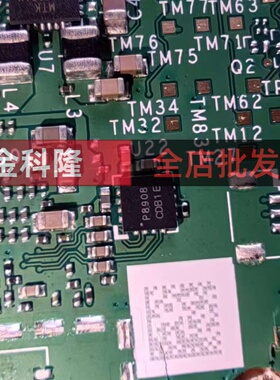 原装正品 PAM8908JER 丝印P8908 封装QFN-16 音频功率放大器芯片