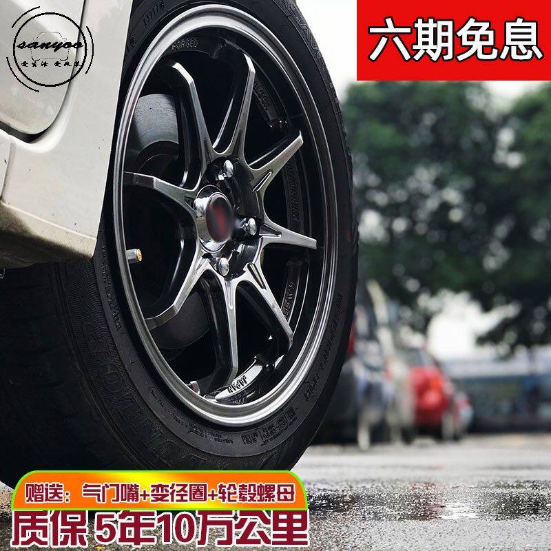 15寸汽车改装轮毂飞度gk5致炫威驰瑞纳k2凯越玛驰锋范雨燕mg3菱帅