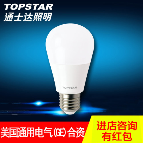E27螺口节能高亮照明灯泡