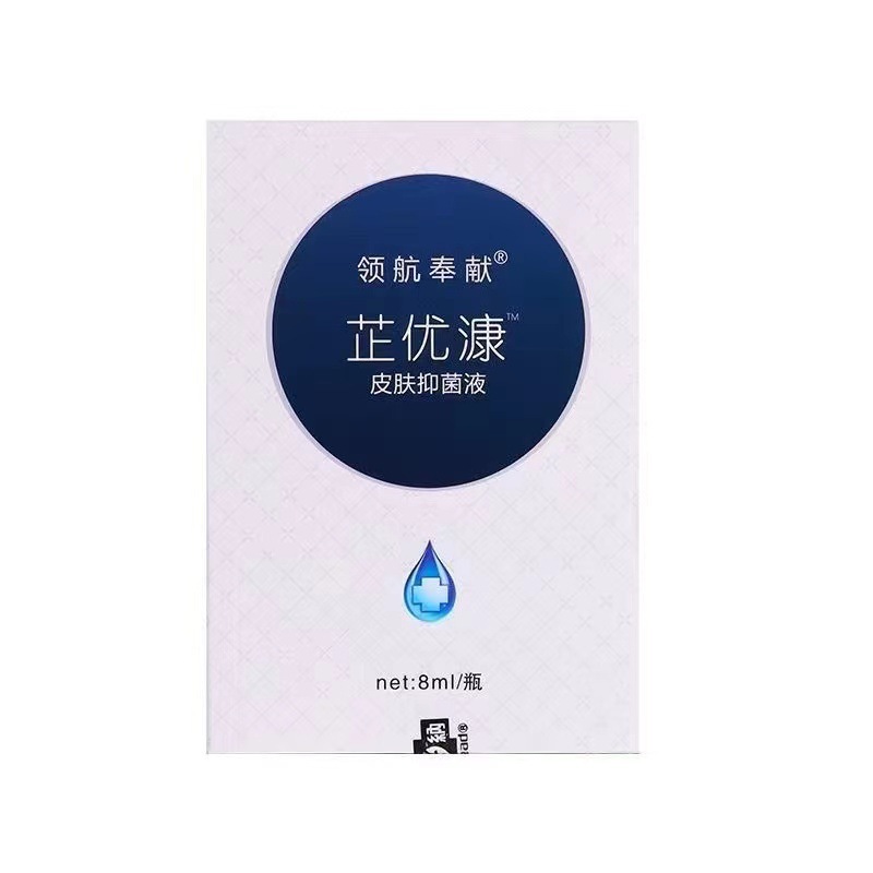 治休子肉刺窝老茧去除正品手肉刺膏鸡眼神器肉粒疙瘩肉粒一抹无忧