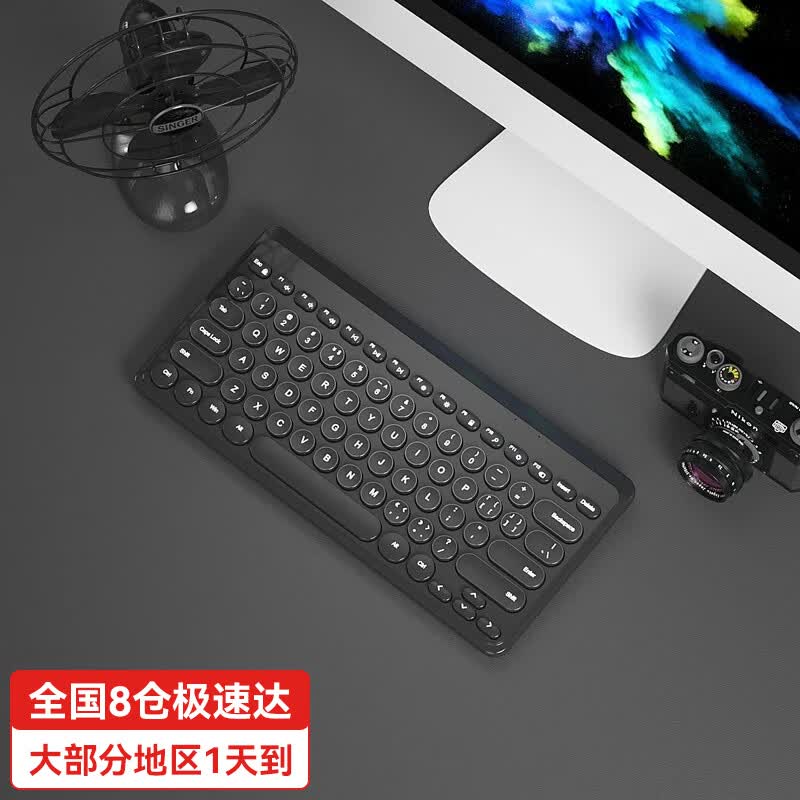 B.O.W航世 MK610无线键盘鼠标套装 超薄静音可爱女键盘圆帽多彩便