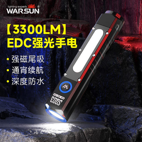 沃尔森WARSUNSQ03手电筒