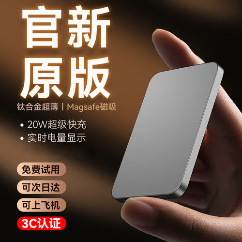 IMF直营3C认证【顶配3