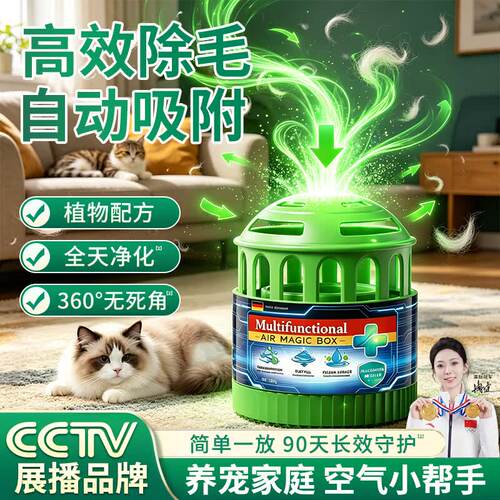 童贝恩（TONB）吸猫毛神