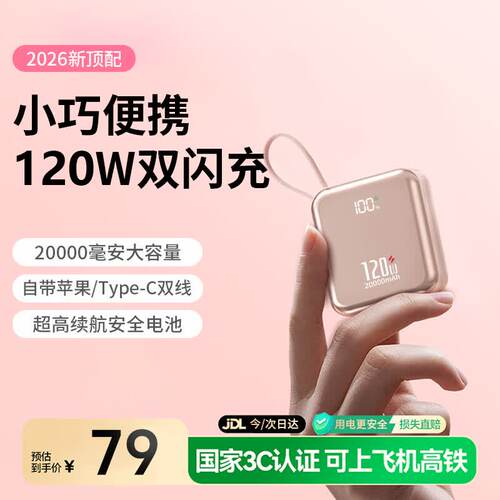 嘉柏兰【国家3C认证丨2毫