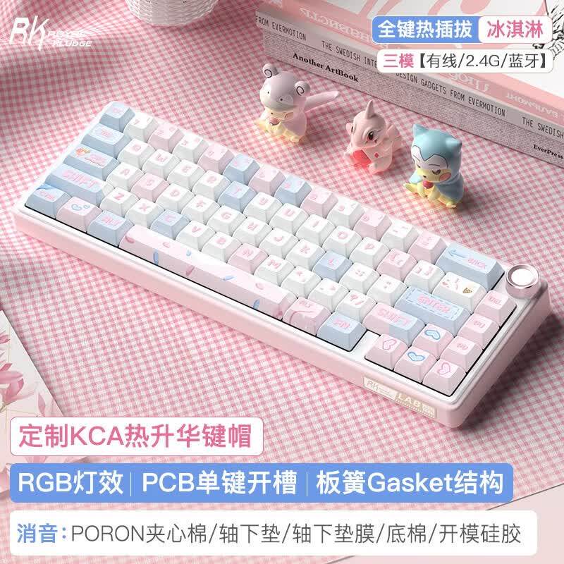 RKR65三模客制化机械键盘图片