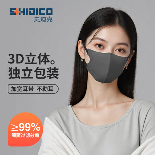 史迪克（SHIDICO）3d立体
