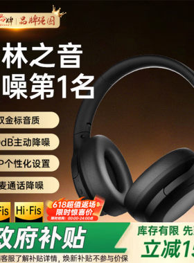 MICROKIA【柏林之声|降噪