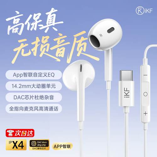 iKFB1【app智联】半入耳