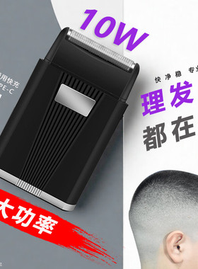 约克10W大功率增白器剃须