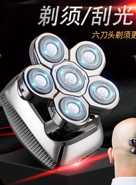 约克六刀头光头神器剃专