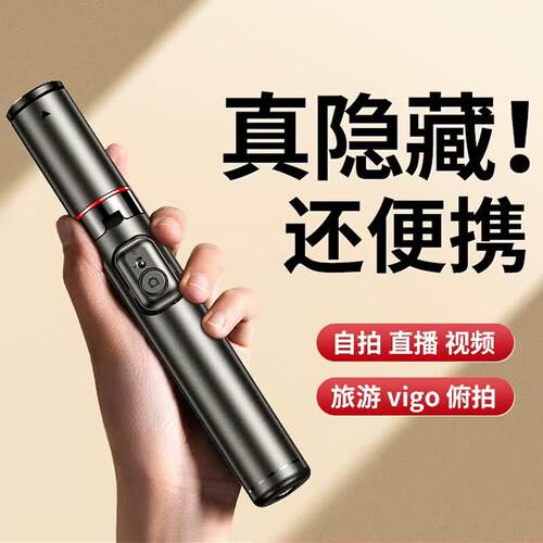 CYKE自拍杆三脚架手持202