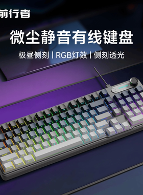 V102机械手感键盘鼠标有