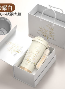 WINTERPALACE咖啡杯保温
