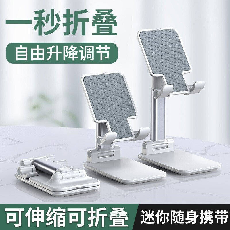 驰顾【10万+好评】手机支架可调节折叠升降桌面自由伸缩懒人支架怎么样,好用不?