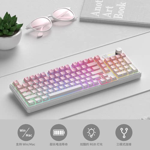 MageGGK960无线蓝牙三模