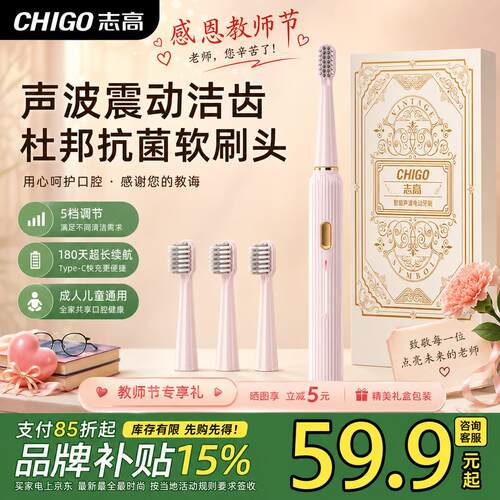 志高情侣礼盒教师节礼物