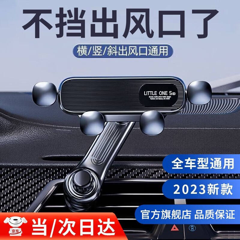 YISR车载手机支架汽车专用车载导航手机支架车内横竖斜出风口夹专怎么看?