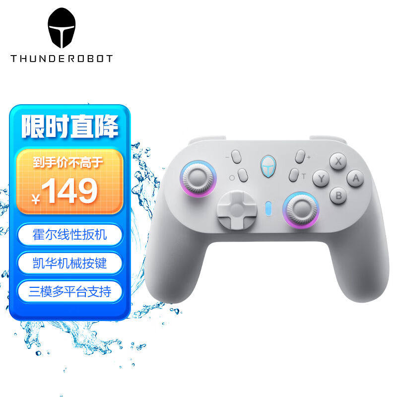 THUNDEROBOT G45 흰색 및 회색 3가지 모드 게임 컨트롤러 유선 및 무선 게임 컨트롤러 전환