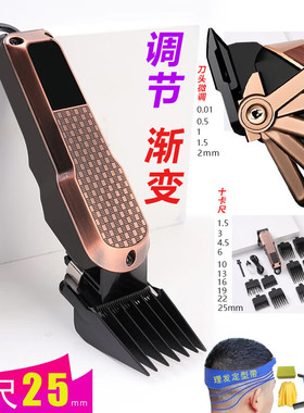 约克推发器儿童剃头家用