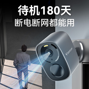 威视达康入户门家门口楼道不插电充电摄像头电池免电源监控器无线