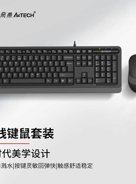 双飞燕（A4TECH）F10键