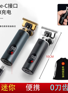 约克电动剃须刀理发器刮