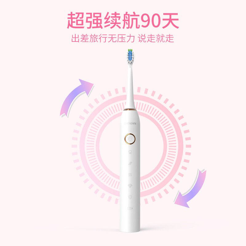 小曼全国7仓电动牙刷声波牙刷成人全自动声波震动除牙菌斑礼品礼属于什么档次？