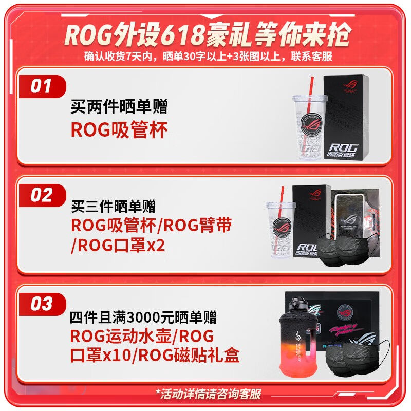 ROG夜魔无线三模客制化机械键盘75配列PORON棉Gasket结构支持热