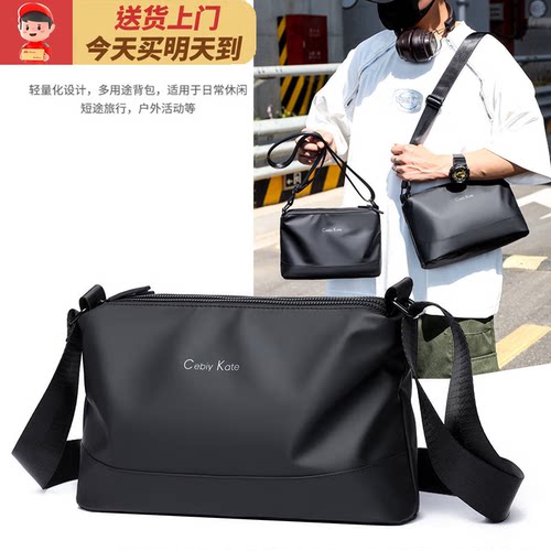 雅迎新款单肩包男休闲斜