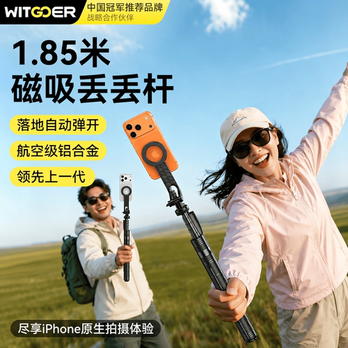 智国者【2026新款丨丢丢