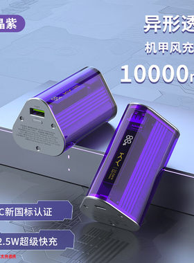 KY康友【3c认证可上飞机