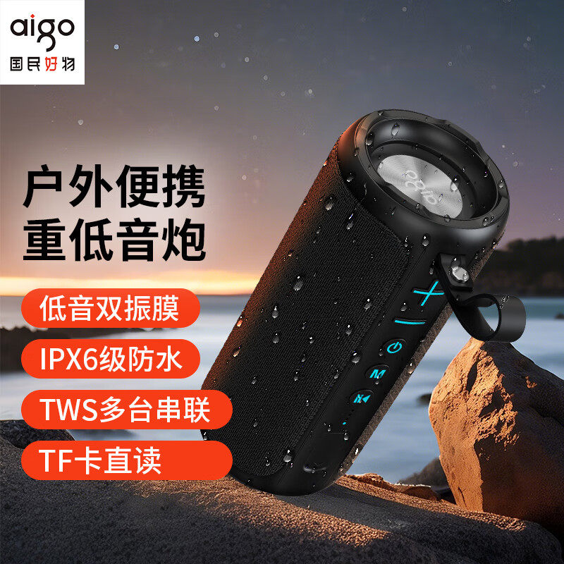 爱国者T39臻享版 无线蓝牙音箱迷你小音箱家用户外便携式桌面电脑