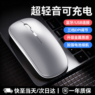 斯泰克（stiger）无线蓝牙鼠标 轻音按键可充电双模笔记本iPad平