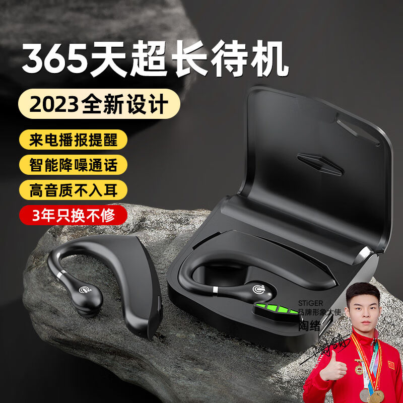 斯泰克无线蓝牙耳机单耳入耳挂耳式耳麦超长续航运oother/其他 无怎么样,好用不?