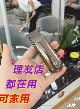 约克电动剃须刀理发器刮