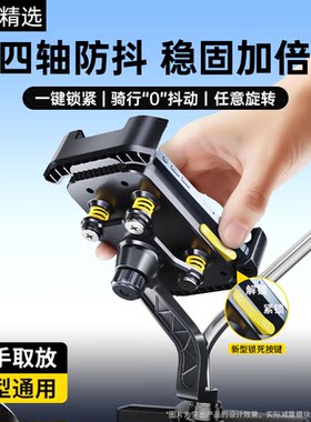 斯泰克【四轴减震】电动