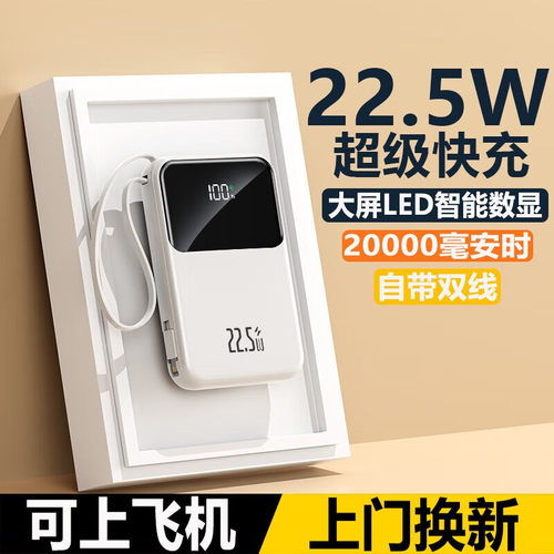zalo【3C认证丨超级快充