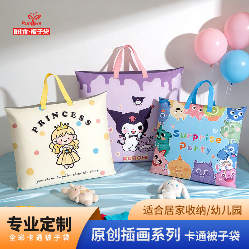 幼儿园午休睡枕被子袋定制印LOGO