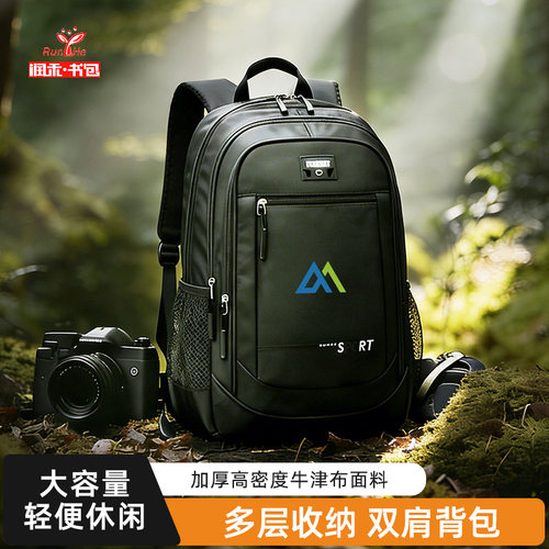企业公司礼品双肩包定制LOGO