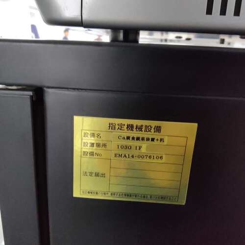 议价OMRON VC7700R三维数字显微镜，2010年产，型号